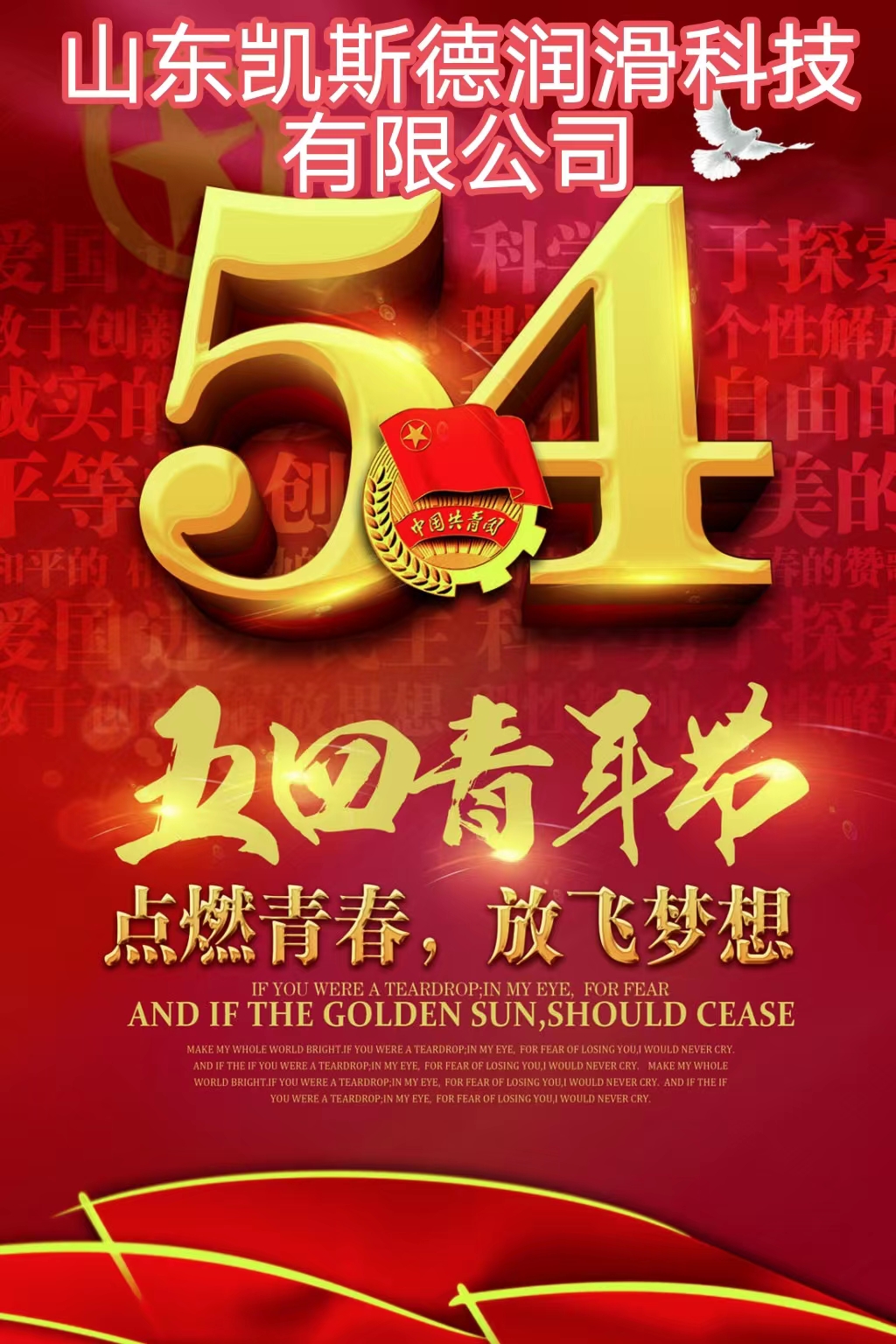 微信图片_20230504102534.jpg